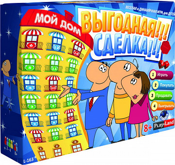 Настольная игра. Детская европолия